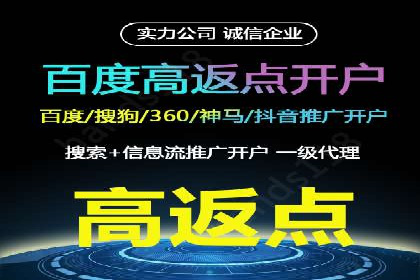 百度贴吧广告推广策略及效果展示