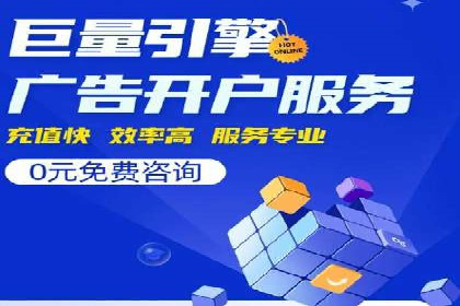 百度竞价推广公司成功案例：如何快速提升品牌曝光度