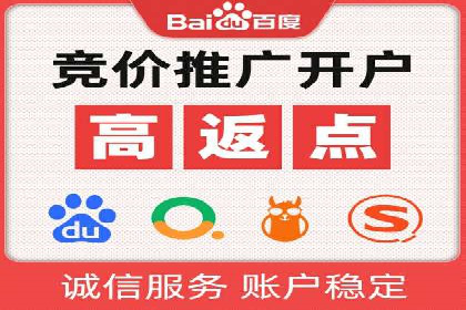 百度推广效果监测与持续优化的真实案例