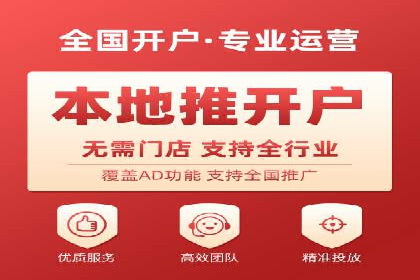 竞价推广开户案例分享：从零到一的营销策略